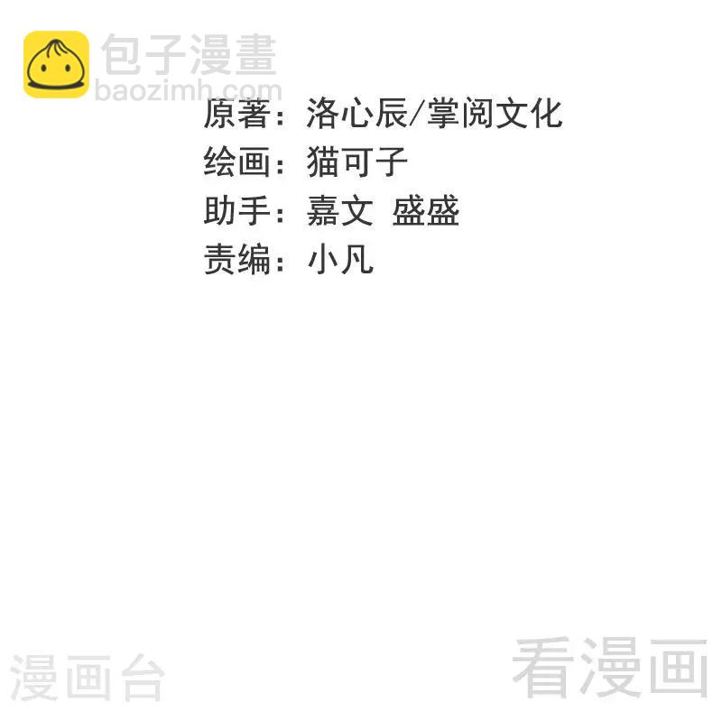 第78话 暗潮涌动-第78话