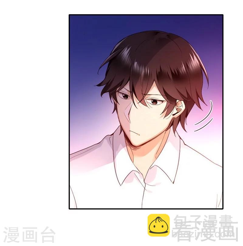 第82话 无法说爱你-第82话