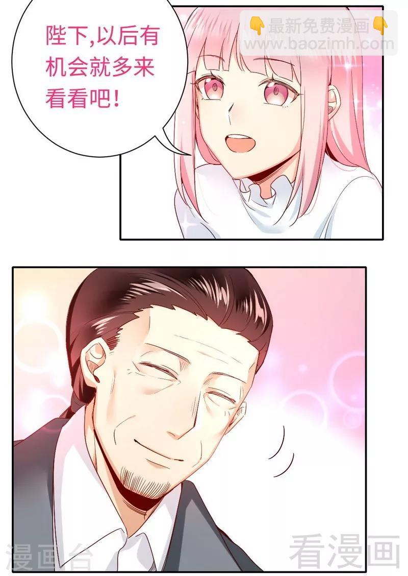 第82话 无法说爱你-第82话