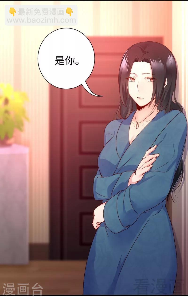 第82话 无法说爱你-第82话