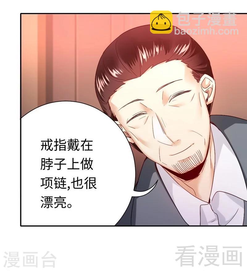 第82话 无法说爱你-第82话