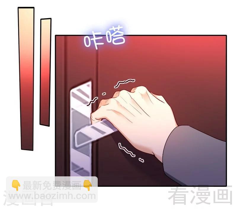 第82话 无法说爱你-第82话