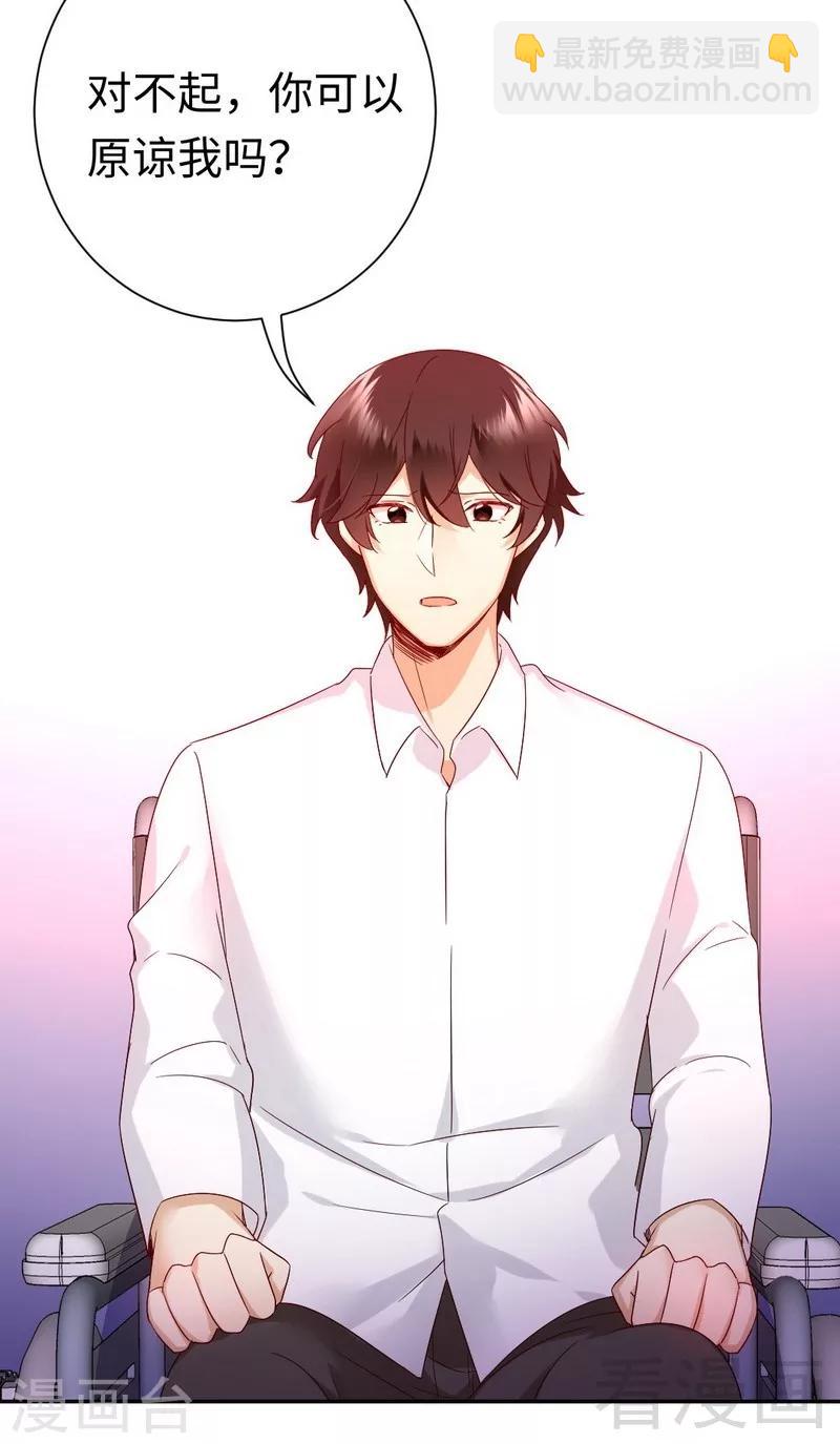 第84话 坚决分手-第84话