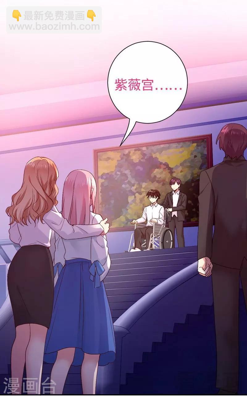 第84话 坚决分手-第84话