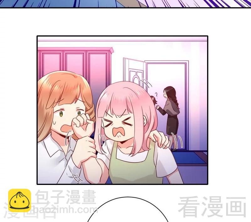 第86话 那么爱你-第86话