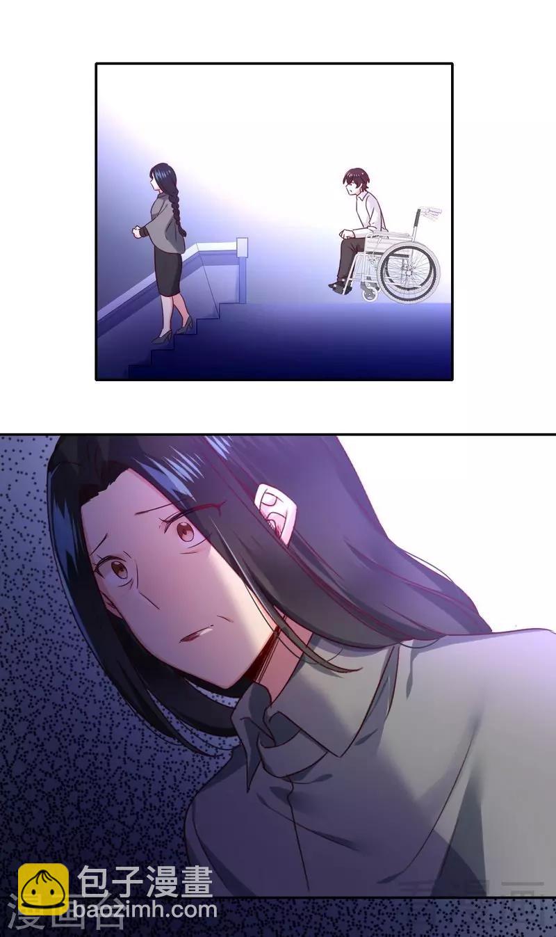 第86话 那么爱你-第86话