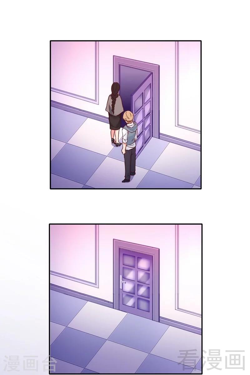 第86话 那么爱你-第86话