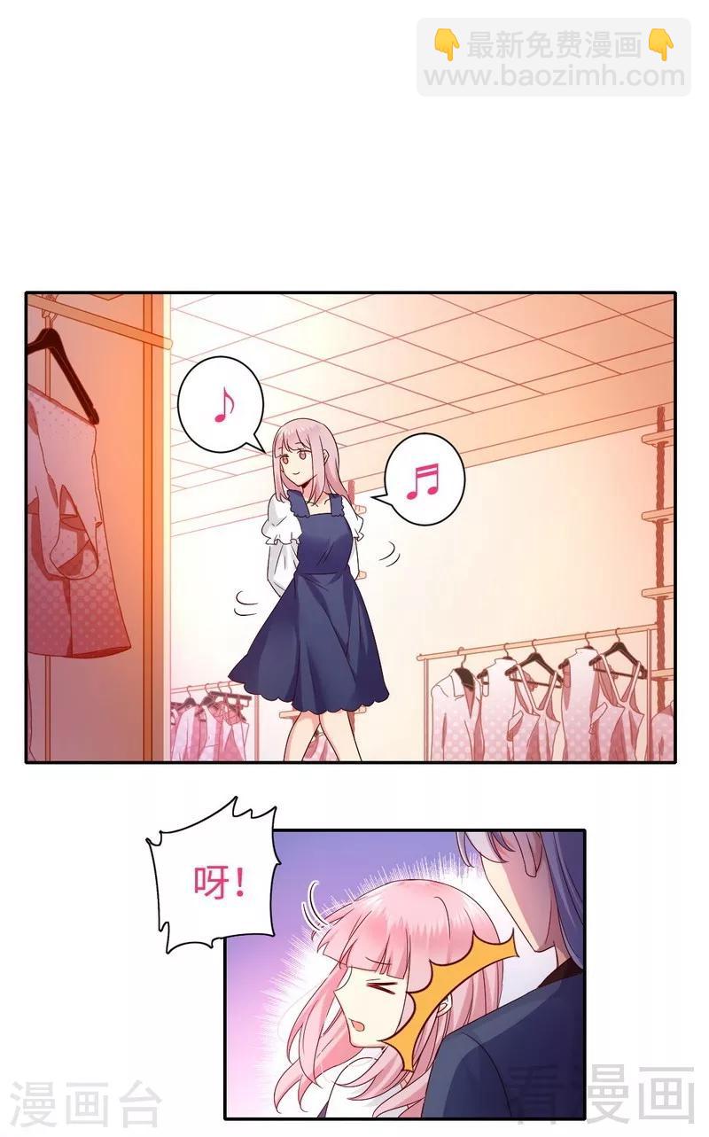 第88话 有人来访-第88话