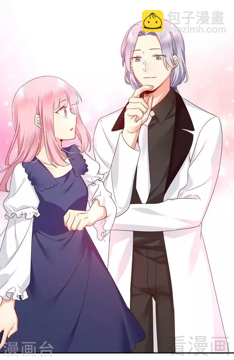 第88话 有人来访-第88话