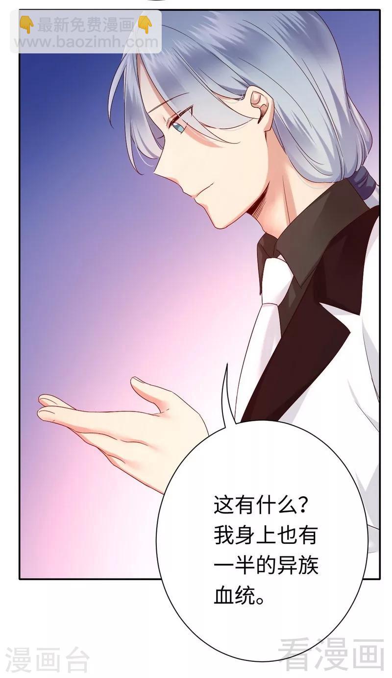 第88话 有人来访-第88话