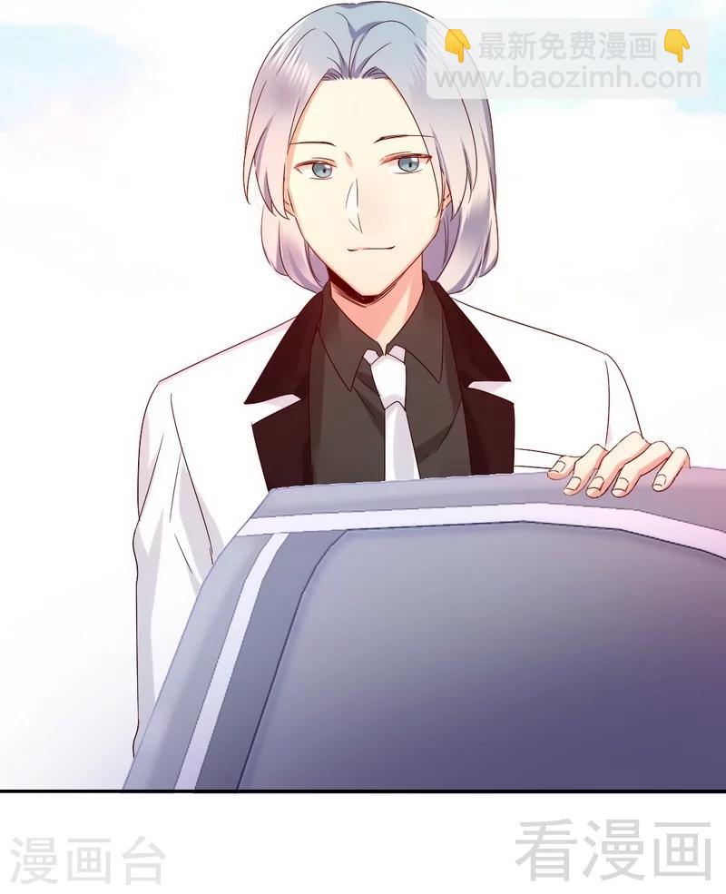 第88话 有人来访-第88话