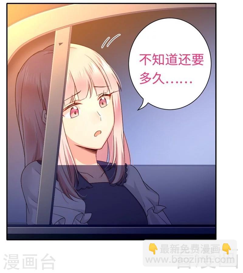 第88话 有人来访-第88话