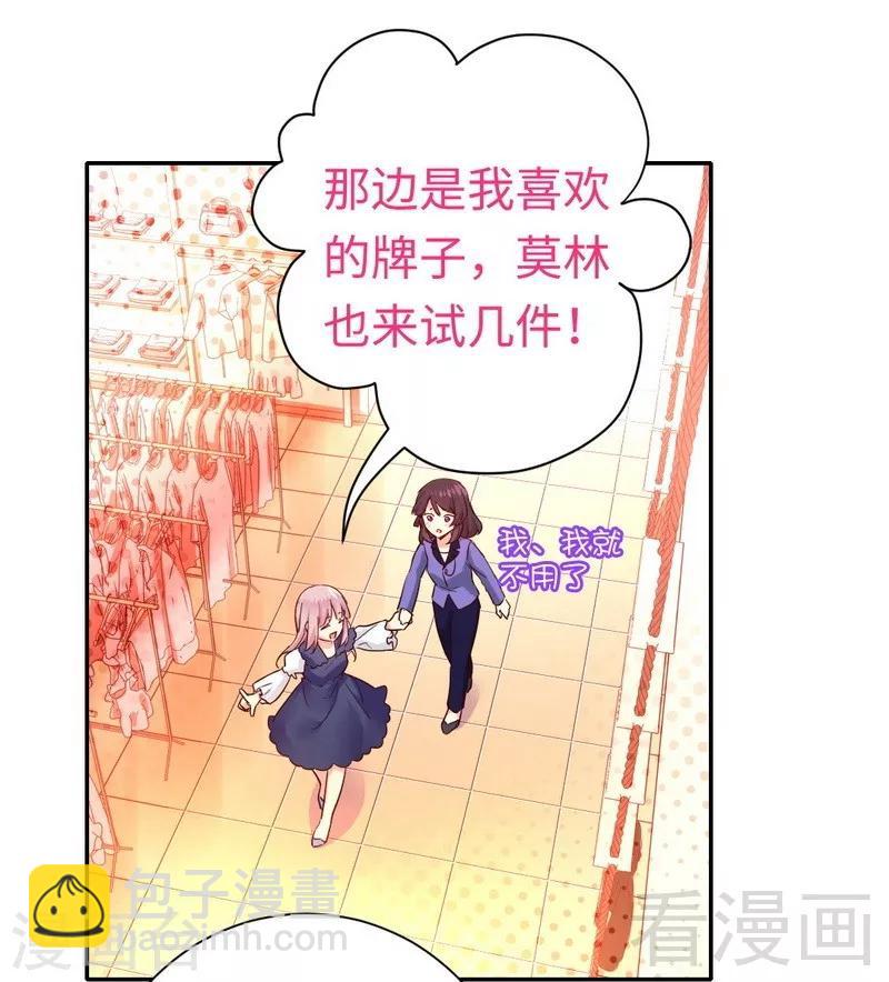 第88话 有人来访-第88话