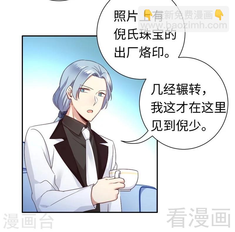 第90话 三皇子-第90话