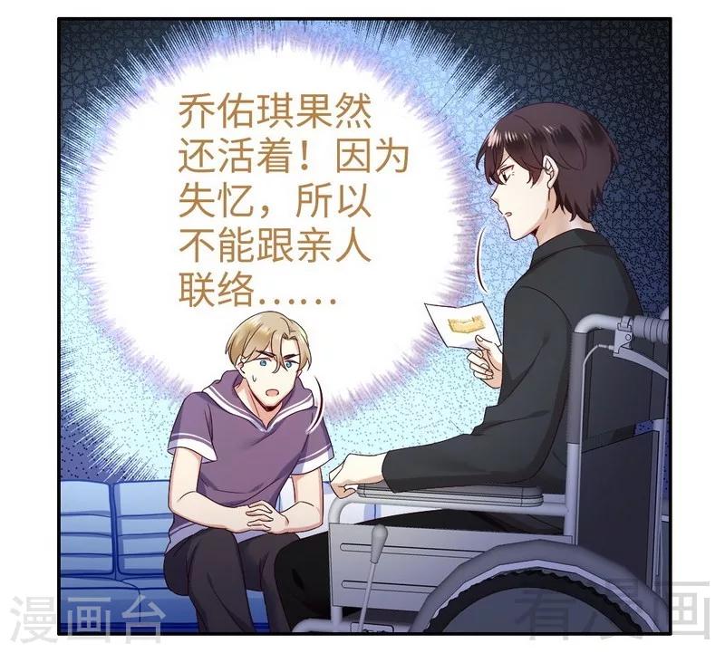 第90话 三皇子-第90话