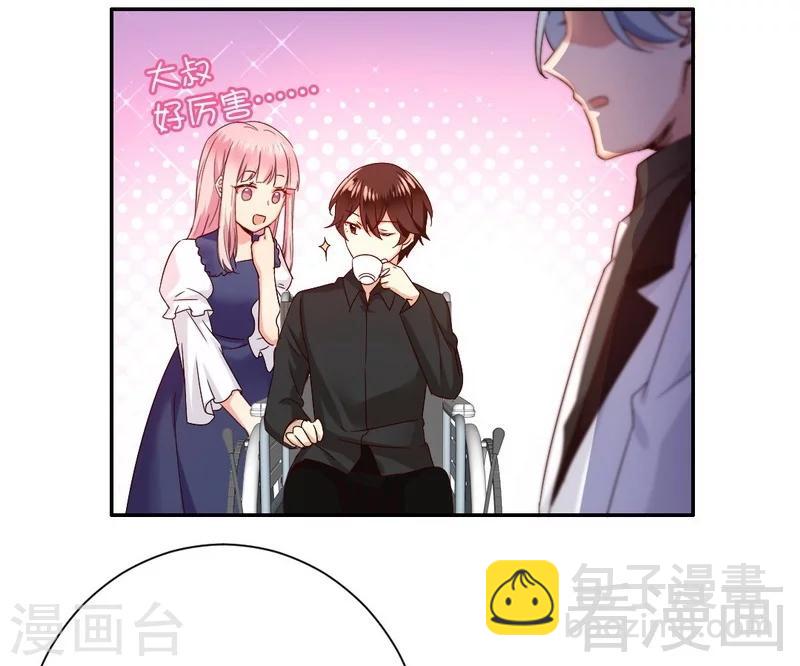 第90话 三皇子-第90话