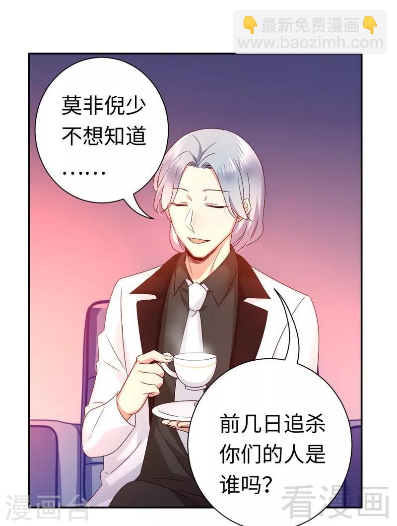 第90话 三皇子-第90话