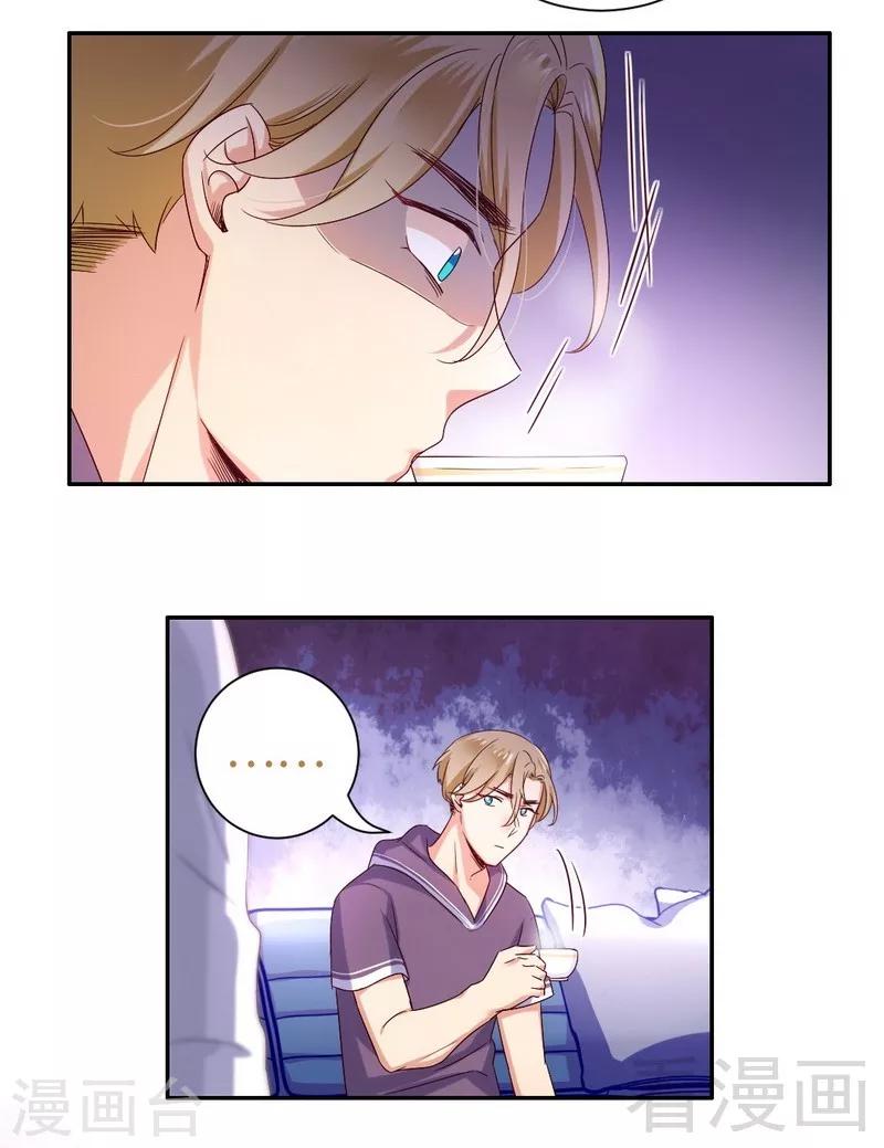 第90话 三皇子-第90话