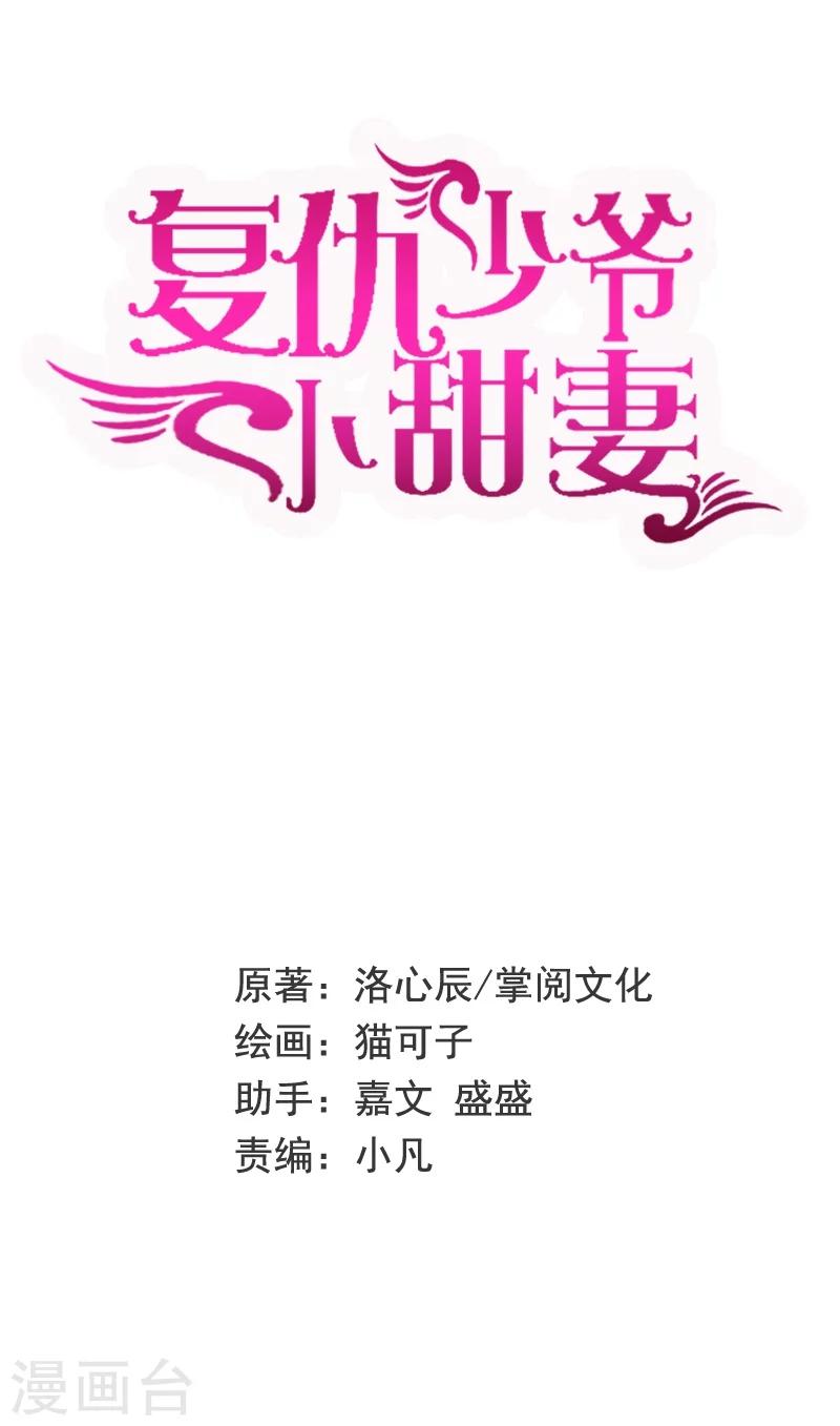 第10话 青梅竹马-第10话