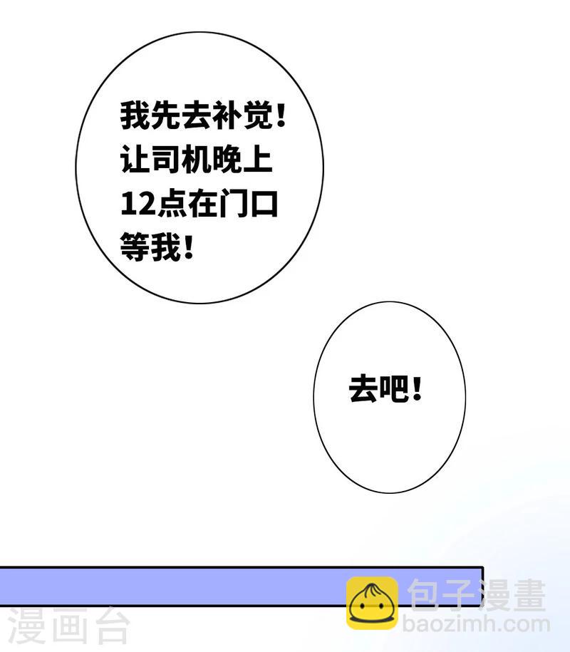 第10话 青梅竹马-第10话