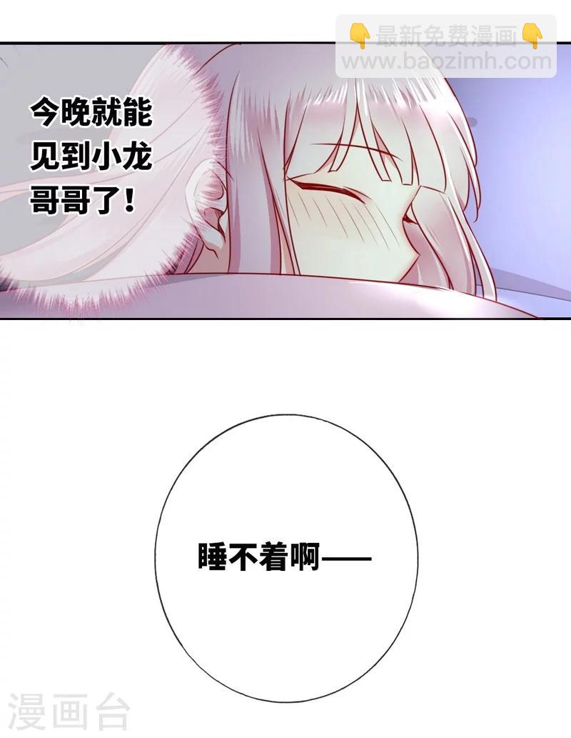 第10话 青梅竹马-第10话