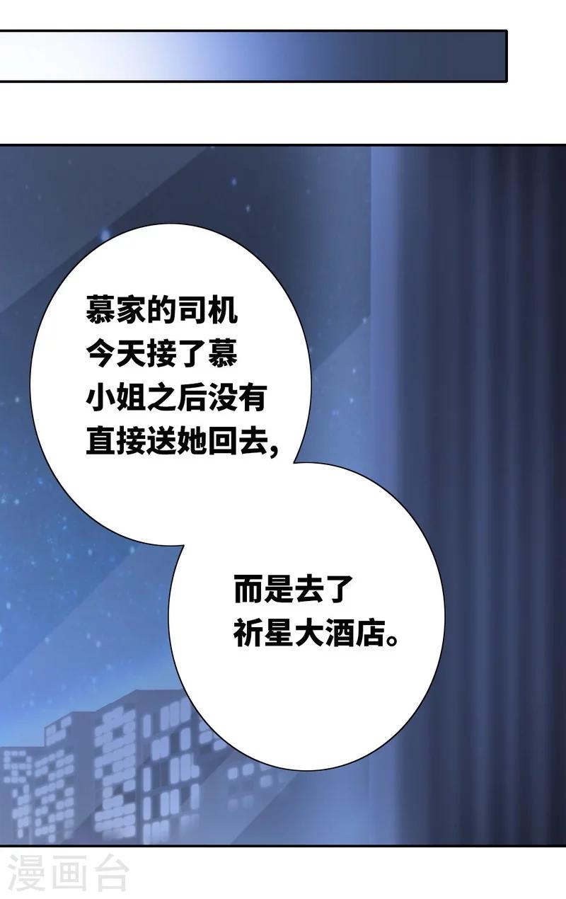 第10话 青梅竹马-第10话