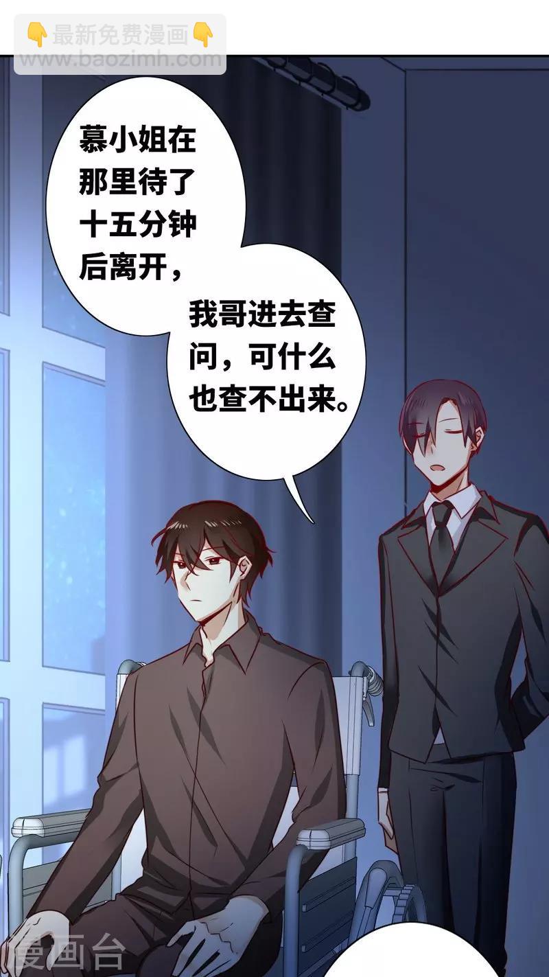 第10话 青梅竹马-第10话