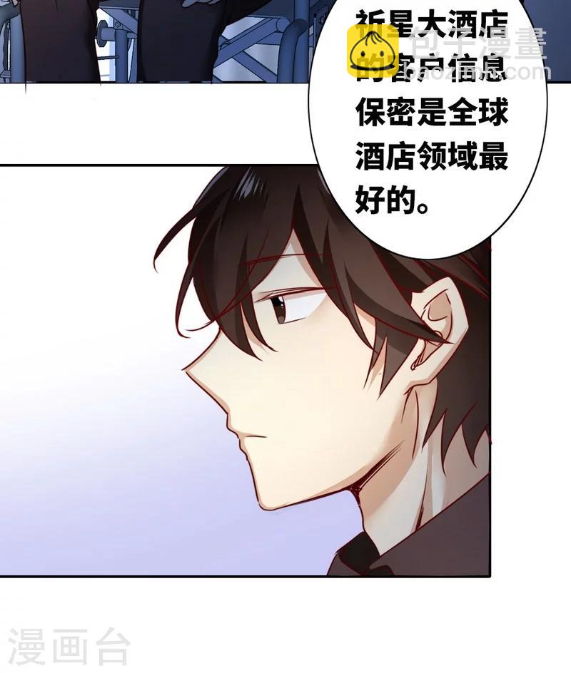 第10话 青梅竹马-第10话