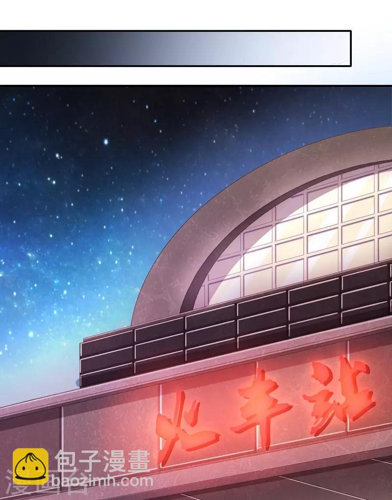 第10话 青梅竹马-第10话