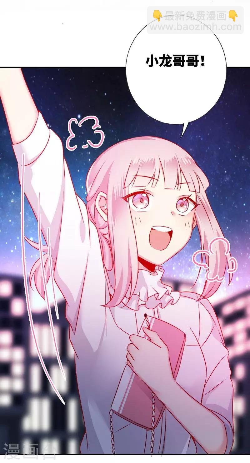 第10话 青梅竹马-第10话