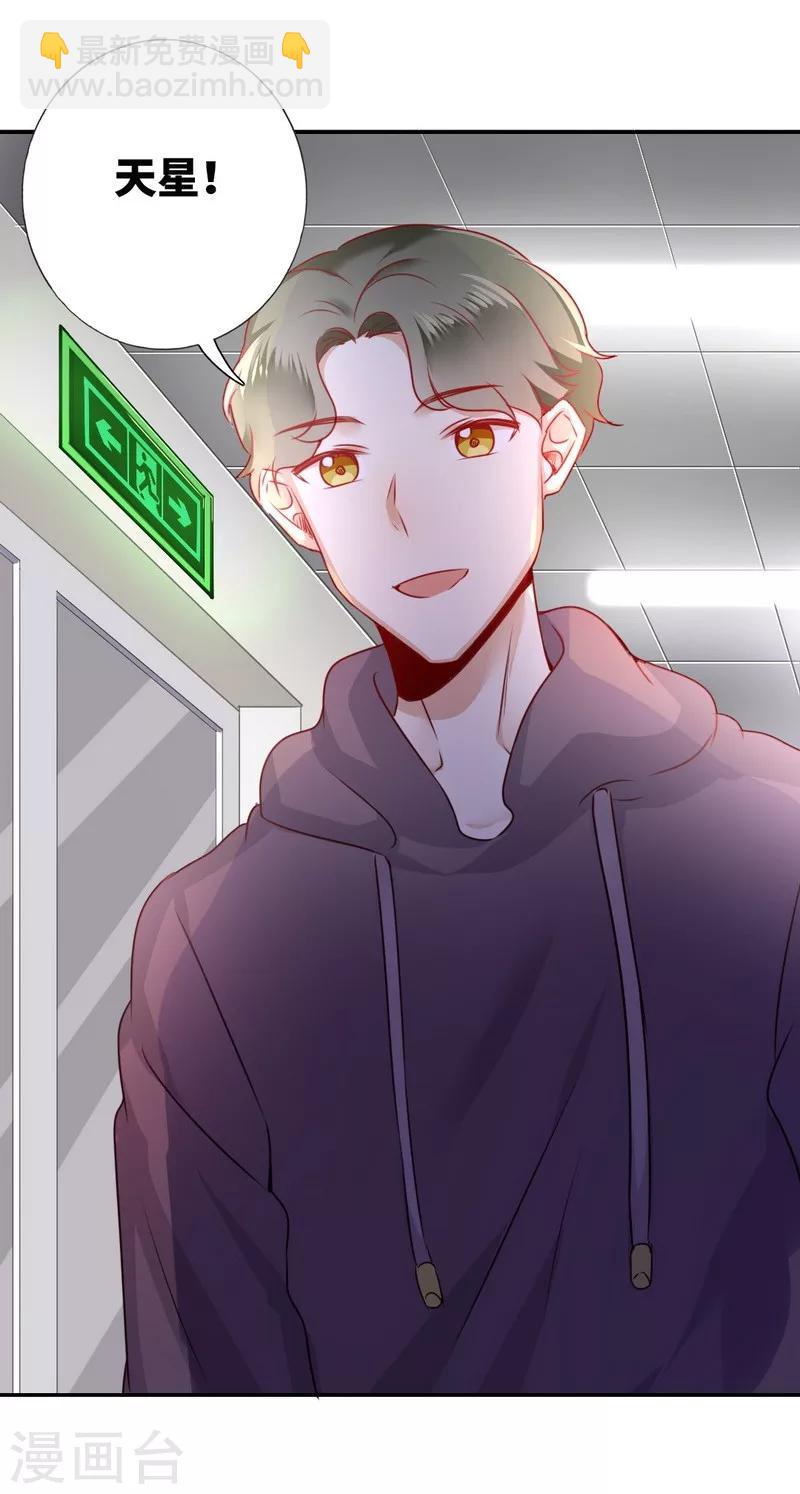 第10话 青梅竹马-第10话