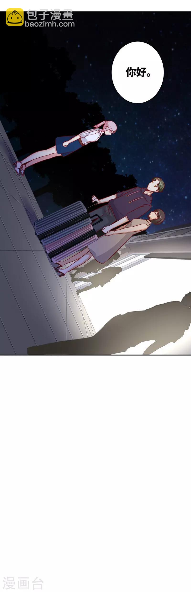 第10话 青梅竹马-第10话