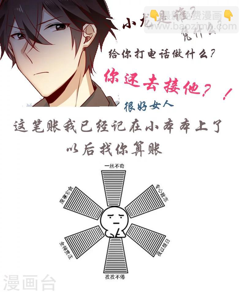 第10话 青梅竹马-第10话