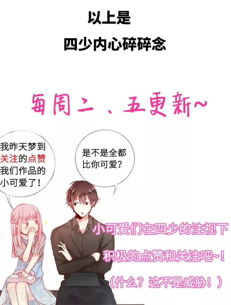 第10话 青梅竹马-第10话