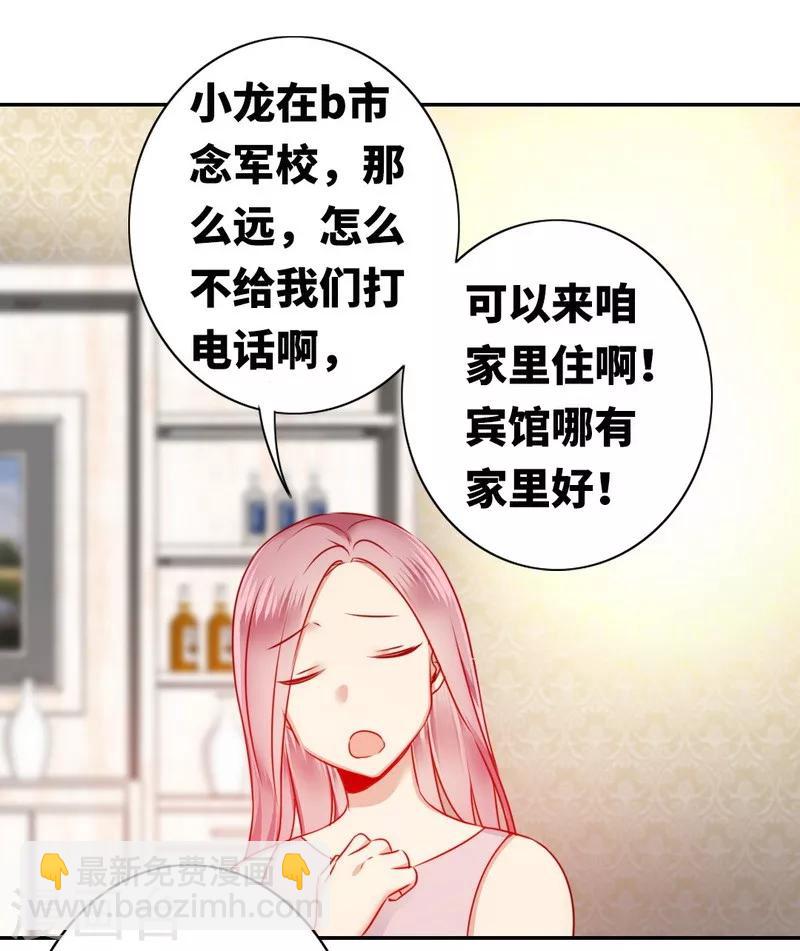 第10话 青梅竹马-第10话