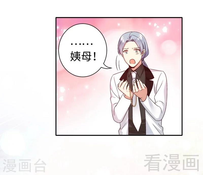 第92话 往日恩怨-第92话