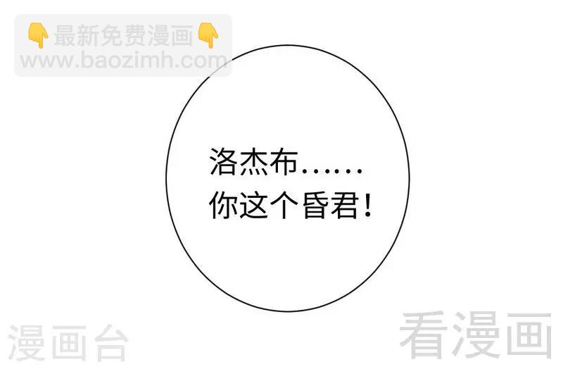 第92话 往日恩怨-第92话