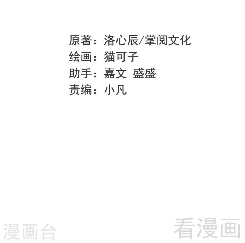 第92话 往日恩怨-第92话