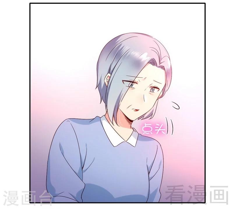 第92话 往日恩怨-第92话