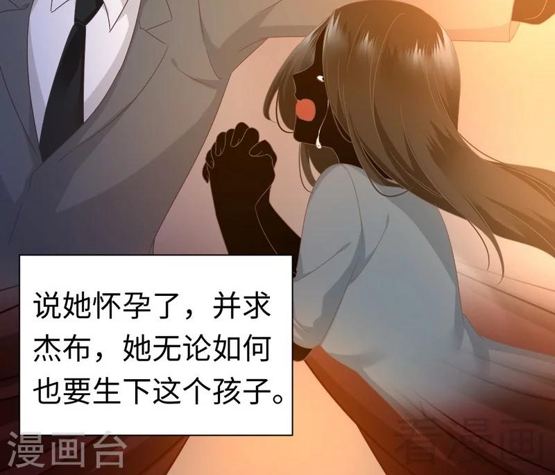 第92话 往日恩怨-第92话