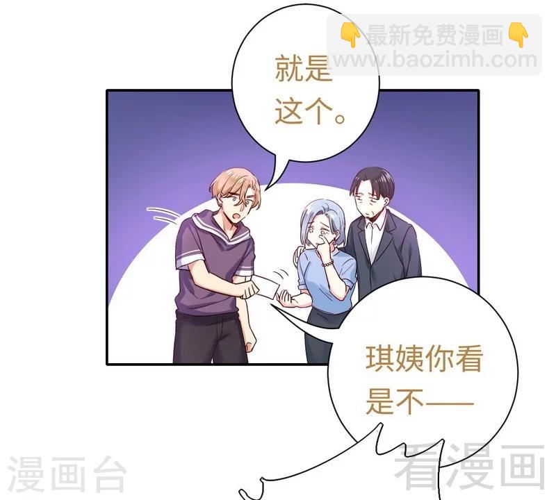 第92话 往日恩怨-第92话