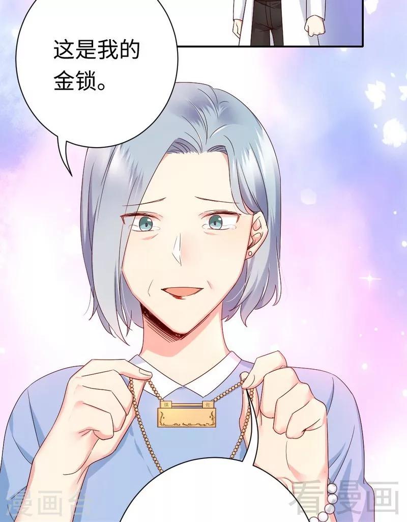 第92话 往日恩怨-第92话