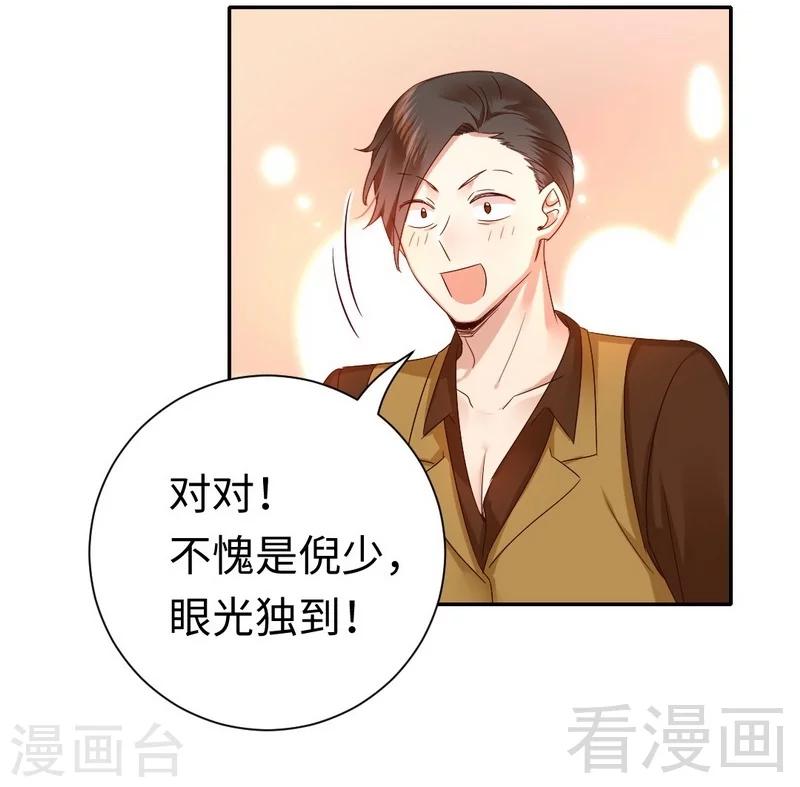 第94话 坑你没商量-第94话