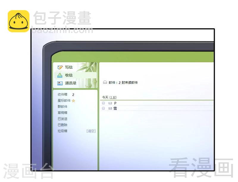 第98话 阴谋-第98话
