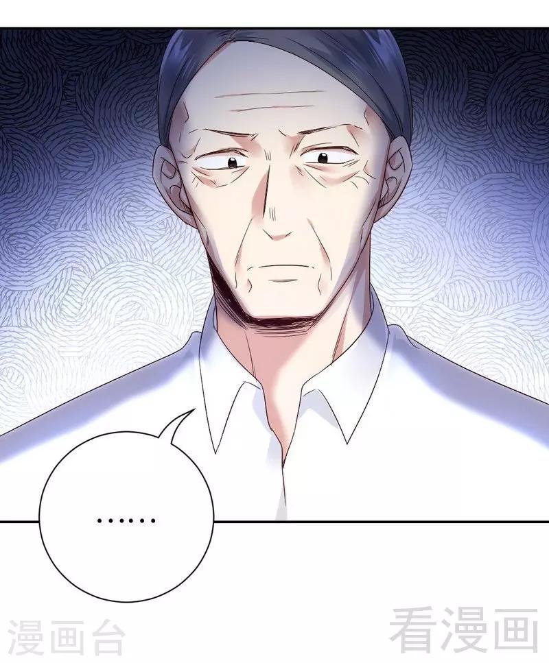 第98话 阴谋-第98话