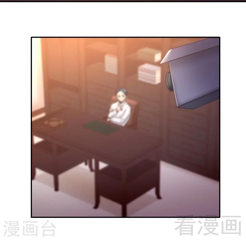 第98话 阴谋-第98话