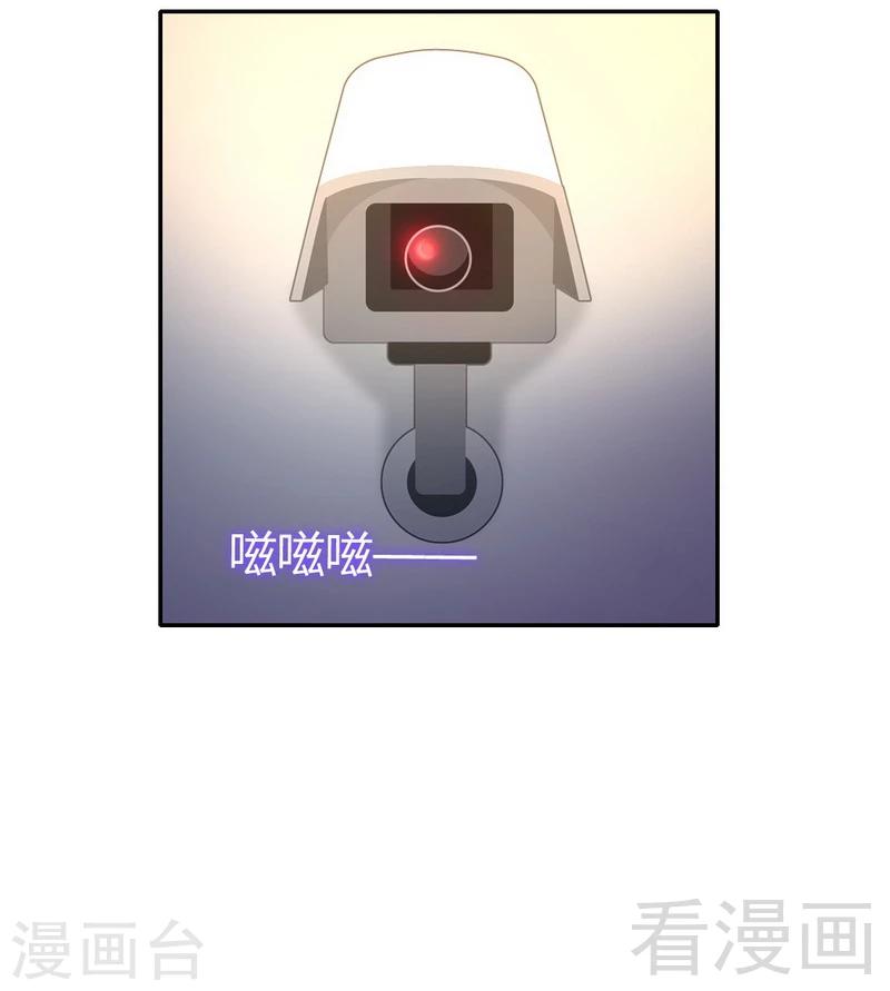 第98话 阴谋-第98话