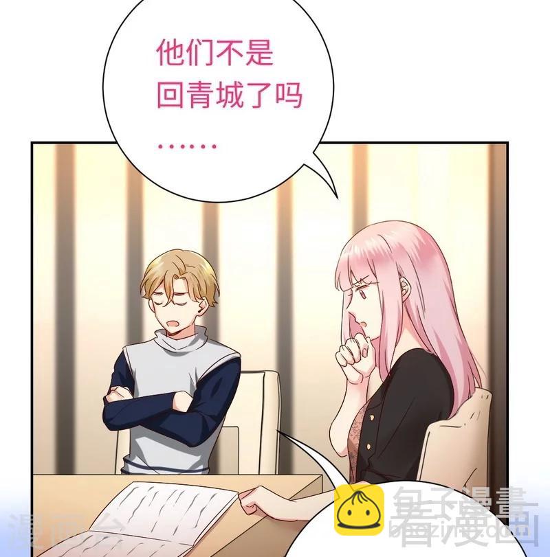 第98话 阴谋-第98话