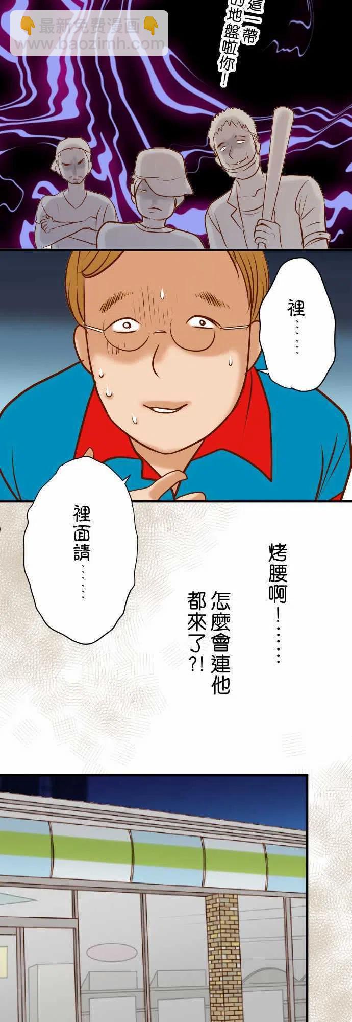 复仇要冷冷端上 - 第三章狼群70 找寻 - 3