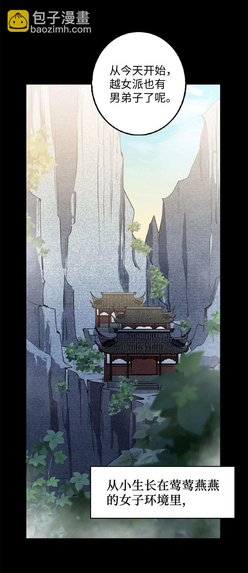 02 同样的攻击方式(1/2)-第2话